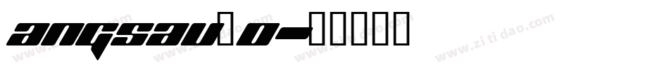 angsau_0字体转换