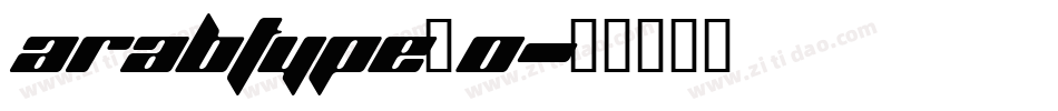 arabtype_0字体转换