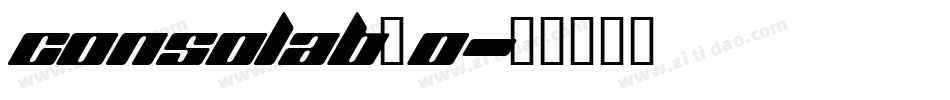 consolab_0字体转换