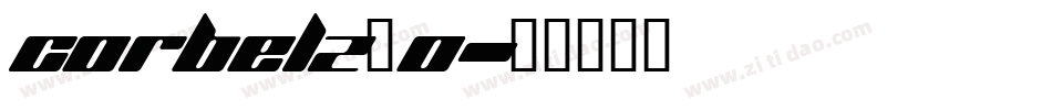 corbelz_0字体转换