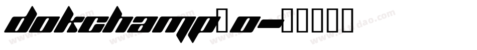dokchamp_0字体转换