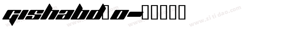 gishabd_0字体转换