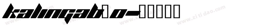 kalingab_0字体转换