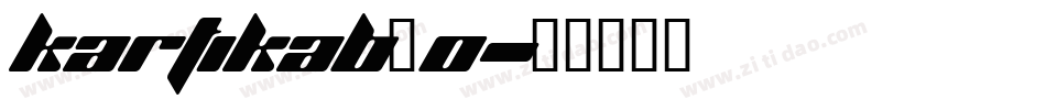 kartikab_0字体转换