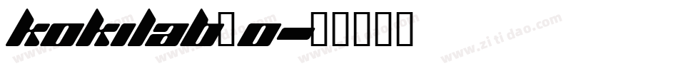 kokilab_0字体转换
