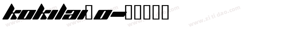 kokilai_0字体转换