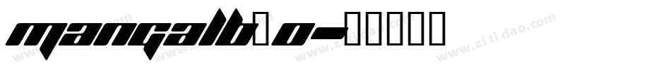 mangalb_0字体转换