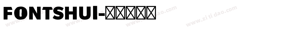 FONTSHUI字体转换