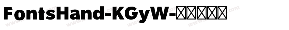FontsHand-KGyW字体转换