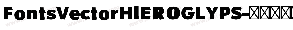 FontsVectorHIEROGLYPS字体转换
