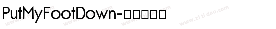 PutMyFootDown字体转换