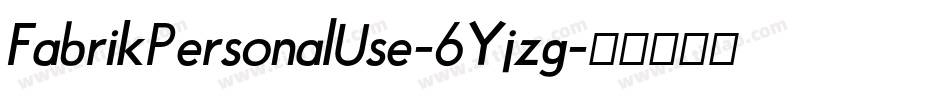 FabrikPersonalUse-6Yjzg字体转换