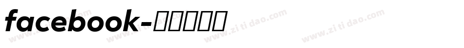 facebook字体转换