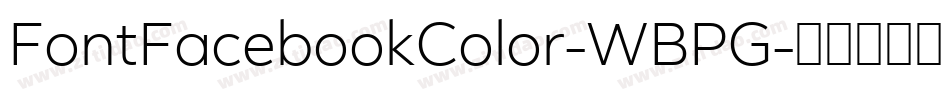 FontFacebookColor-WBPG字体转换 FontFacebookColor-WBPG字体转换