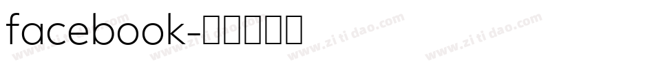 facebook字体转换