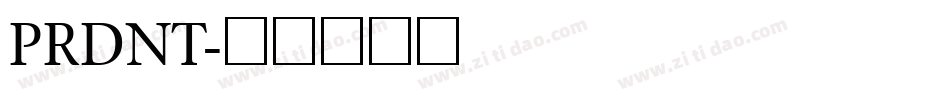 PRDNT字体转换