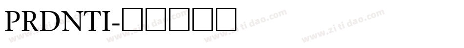 PRDNTI字体转换