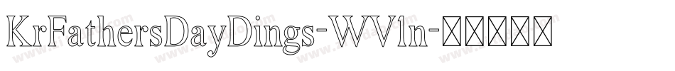 KrFathersDayDings-WV1n字体转换