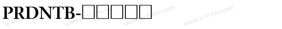 PRDNTB字体转换