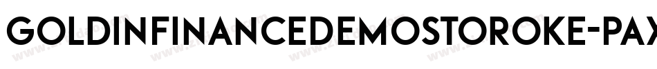 GoldinFinanceDemoStoroke-PaxB字体转换