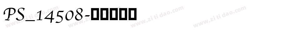 PS_14508字体转换