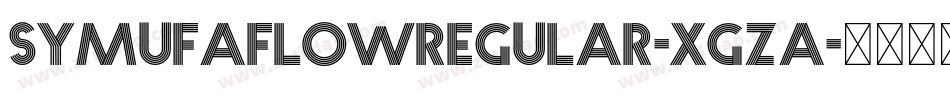 SymufaflowRegular-Xgza字体转换 SymufaflowRegular-Xgza字体转换