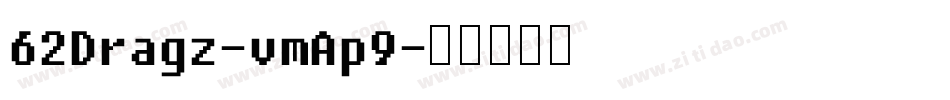 62Dragz-vmAp9字体转换