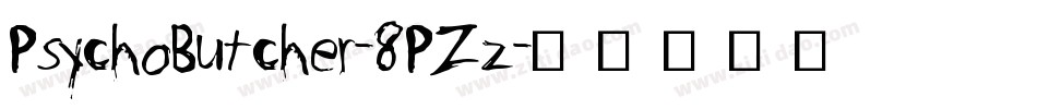 PsychoButcher-8PZz字体转换