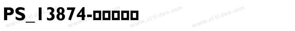 PS_13874字体转换