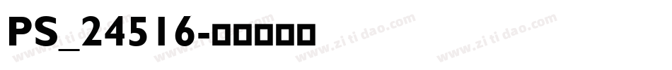 PS_24516字体转换