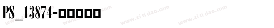 PS_13874字体转换