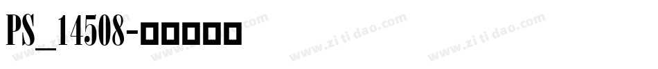 PS_14508字体转换
