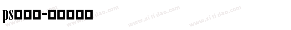 ps字字体字体转换