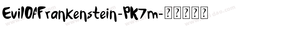 EvilOfFrankenstein-PK7m字体转换