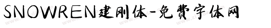 SNOWREN建刚体字体转换