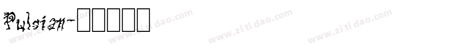 Pulsian字体转换