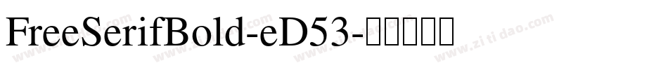 FreeSerifBold-eD53字体转换