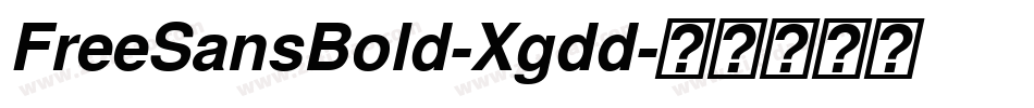 FreeSansBold-Xgdd字体转换