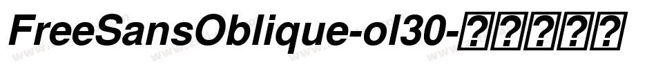 FreeSansOblique-ol30字体转换