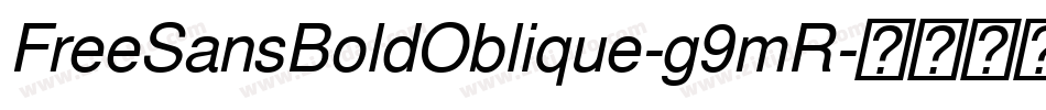 FreeSansBoldOblique-g9mR字体转换