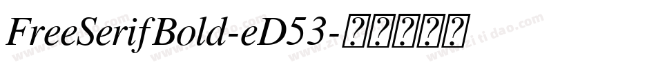 FreeSerifBold-eD53字体转换
