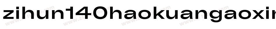 zihun140haokuangaoxingshu字体字体转换
