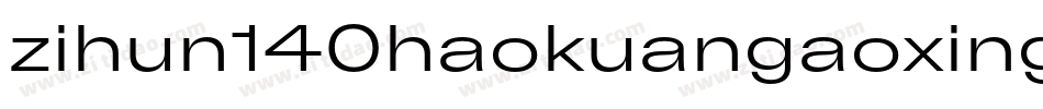 zihun140haokuangaoxingshu字体字体转换