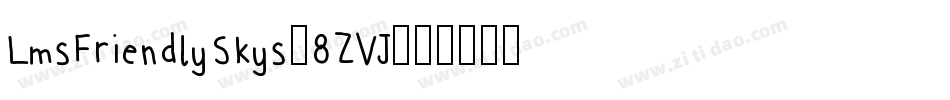 LmsFriendlySkys-8ZVJ字体转换