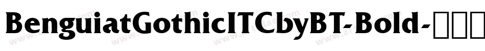BenguiatGothicITCbyBT-Bold字体转换 BenguiatGothicITCbyBT-Bold字体转换