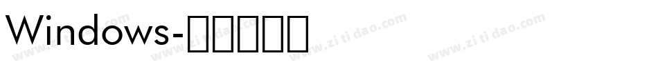 Windows字体转换