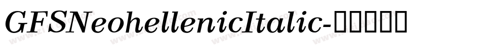 GFSNeohellenicItalic字体转换