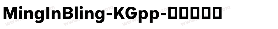 MingInBling-KGpp字体转换