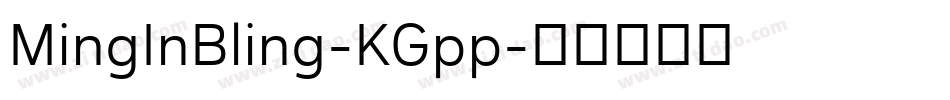MingInBling-KGpp字体转换