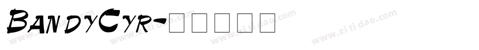BandyCyr字体转换